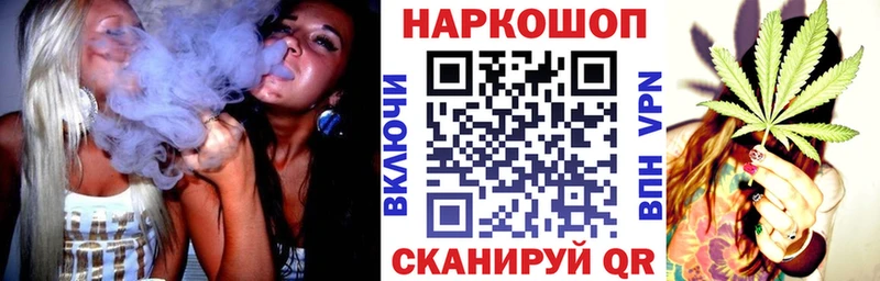 Цена Лукоянов Альфа ПВП Меф ГАШИШ МАРИХУАНА