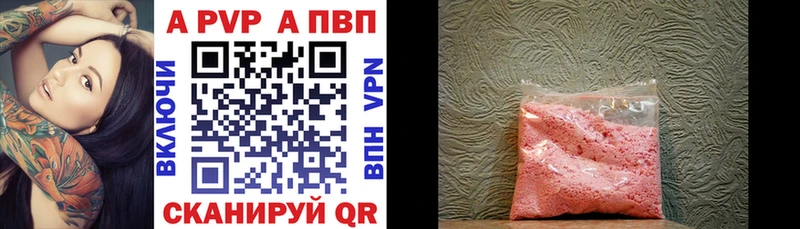 omg ссылка  где купить наркотик  Лукоянов  A-PVP кристаллы 