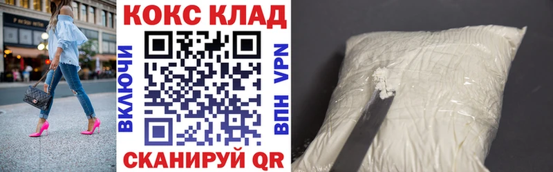 COCAIN 98%  Лукоянов 