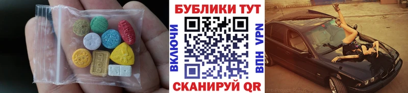 Экстази диски  Лукоянов 
