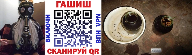 ГАШИШ гарик  Лукоянов 
