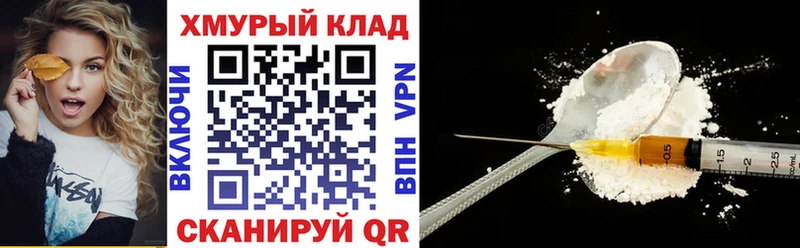 ГЕРОИН афганец  Лукоянов 