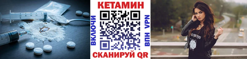 КЕТАМИН ketamine  наркотики  Лукоянов 