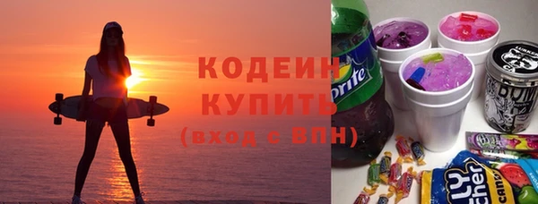 мефедрон мука Пересвет