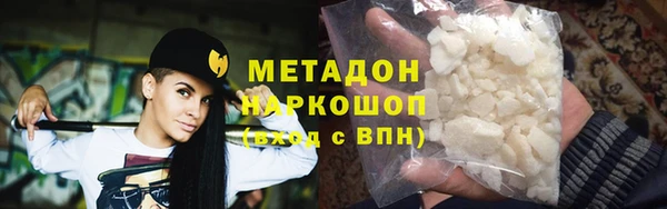 мефедрон мука Пересвет