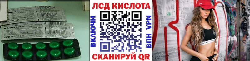 LSD-25 экстази кислота  сколько стоит  Лукоянов 