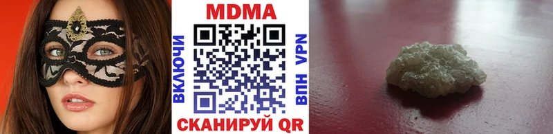 МДМА Molly  Лукоянов 