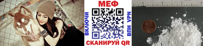 МЕФ мяу мяу  закладки  Лукоянов 