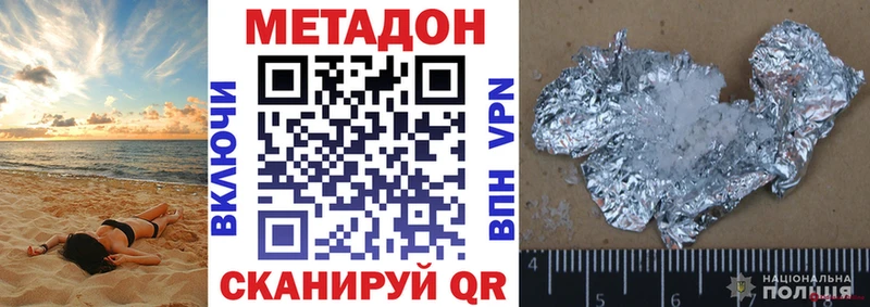 Метадон methadone  Лукоянов 