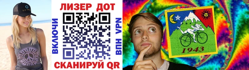 Марки N-bome 1500мкг  Лукоянов 