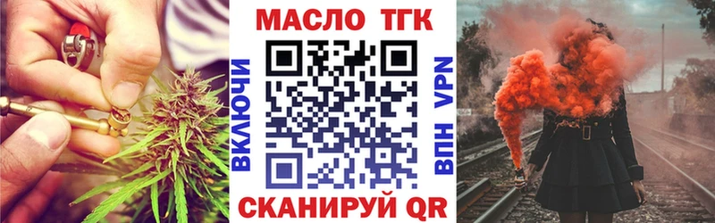 Дистиллят ТГК вейп  Лукоянов 