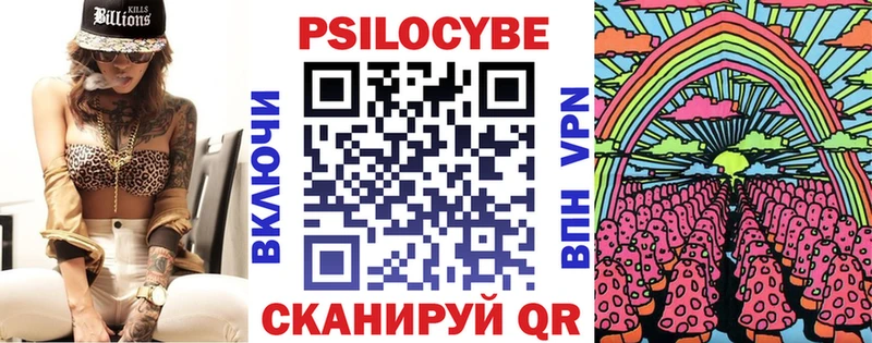 Галлюциногенные грибы Psilocybine cubensis  закладка  Лукоянов 